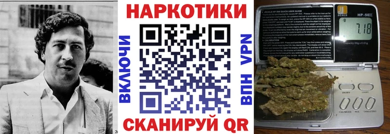 Где купить наркотики Исилькуль COCAIN Канабис МЕФ A-PVP МДМА Гашиш АМФЕТАМИН