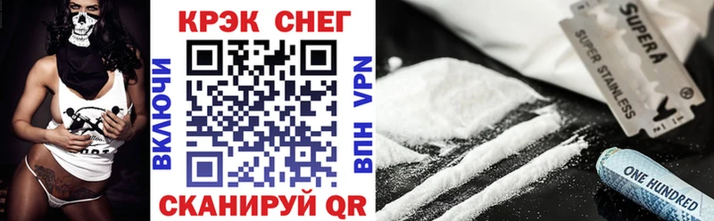 kraken ссылки  Исилькуль  Cocaine 98%  закладка 