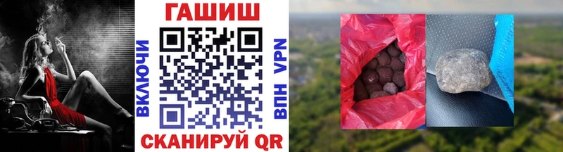ГАШ 40% ТГК Исилькуль