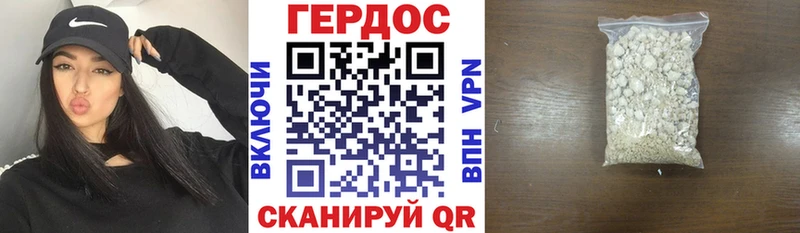 Героин хмурый  купить наркоту  KRAKEN как войти  Исилькуль 