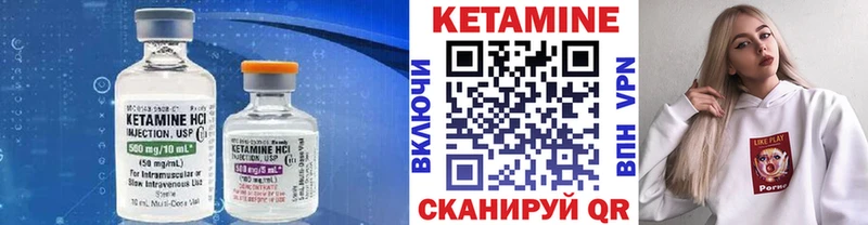 КЕТАМИН ketamine  OMG онион  Исилькуль 