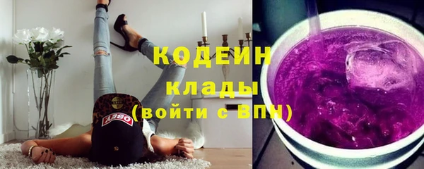 эйфоретик Абинск