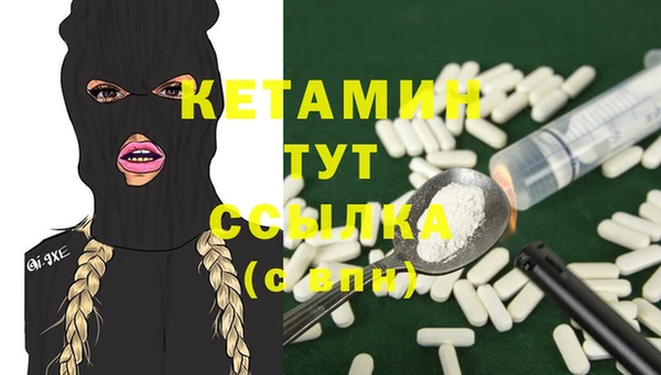 соль ск Абаза