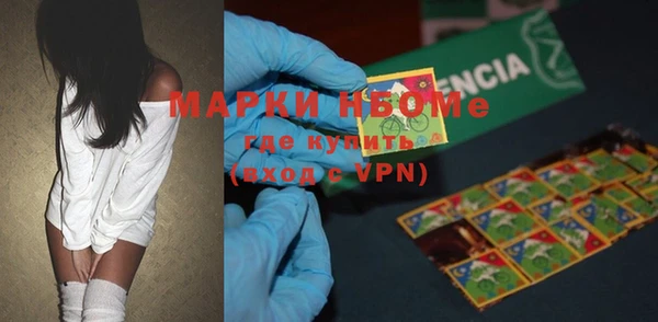 MDMA Premium VHQ Алексеевка