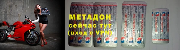 MDMA Premium VHQ Алексеевка
