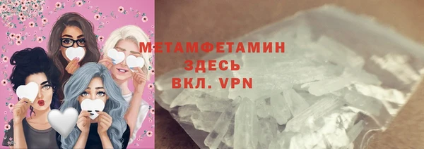 ALPHA PVP Алексин