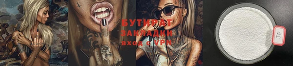 соль ск Абаза