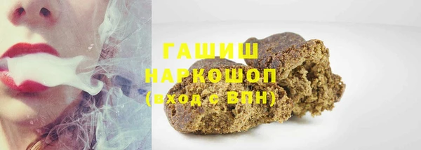 герыч Абдулино