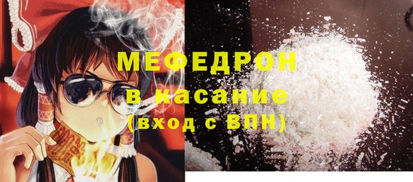 эйфоретик Абинск