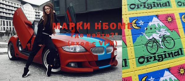 ALPHA PVP Алексин