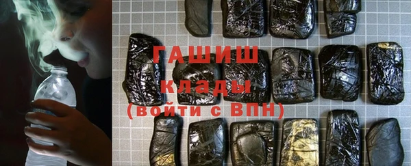 герыч Абдулино