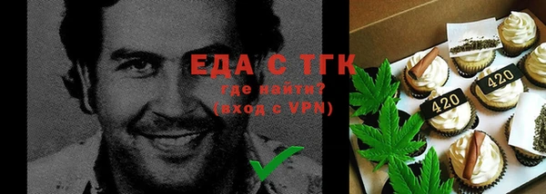 ALPHA PVP Алексин
