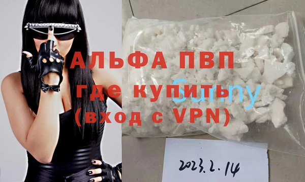 герыч Абдулино