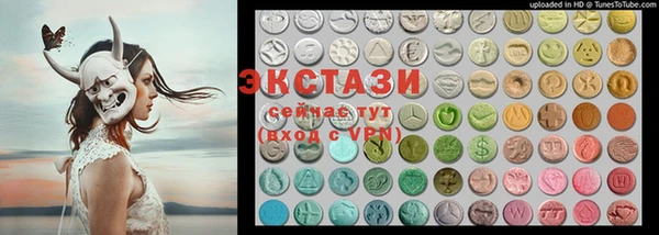 трава Алзамай
