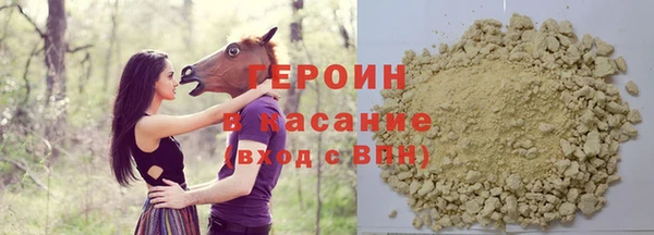 эйфоретик Абинск
