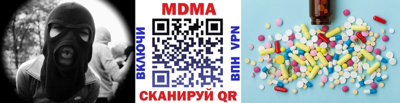 МДМА молли  Исилькуль 