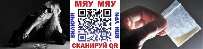 Меф мука  сайты даркнета формула  Исилькуль  где можно купить наркотик 