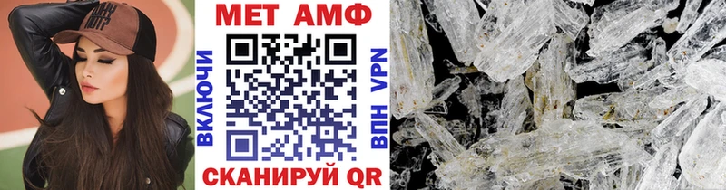 Первитин кристалл blacksprut Исилькуль