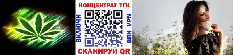 Дистиллят ТГК жижа  Исилькуль 